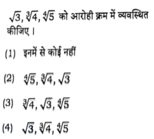 uptet 2022 exam - 120