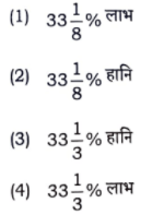 uptet 2022 exam - 96